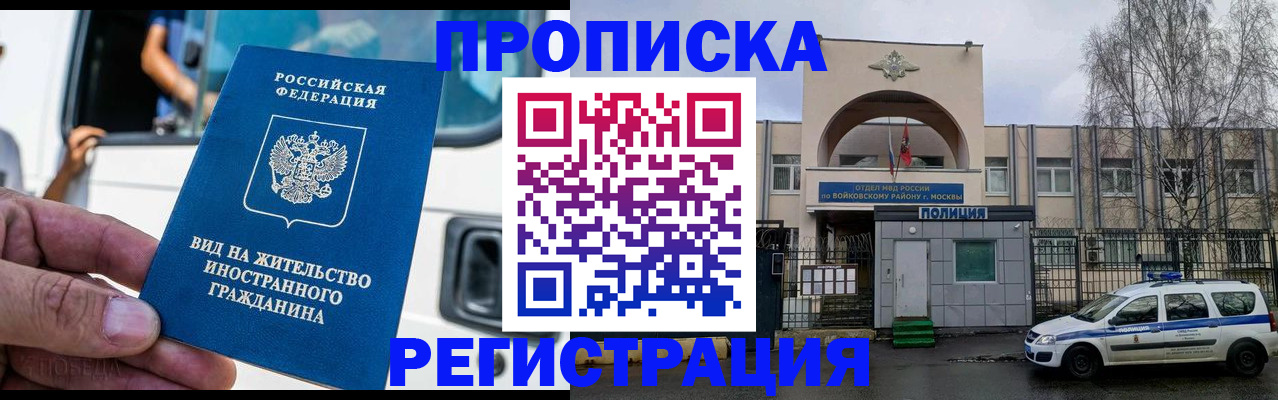 временная регистрация госуслуги в Анжеро-Судженске